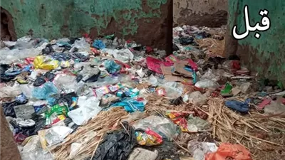رفع تراكمات القمامة من المنازل المهجورة في التل الكبير ..صور