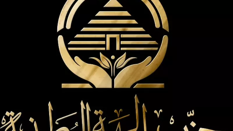 الجبهة الوطنية تطلق