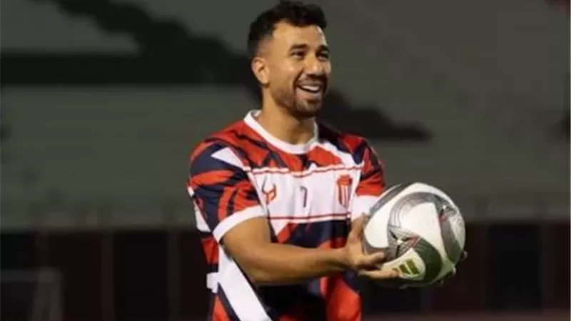 تريزيجيه