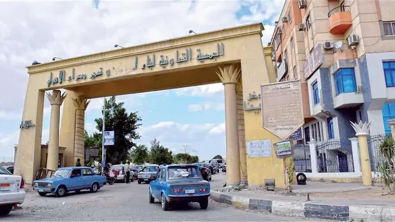 بوابة الجمهورية