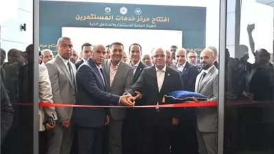 وزير التجارة يطلق منصة هيئة الاستثمار لرعاية المستثمرين وتلقي الشكاوى بالقليوبية