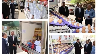 محافظ المنوفية يدشن أولى فعاليات مبادرة «كلنا عندك» بأسعار مخفضة