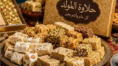تبدأ من 175 جنيهًا للكيلو.. وزارة التموين تعلن أسعار حلاوة المولد بالمجمعات الاستهلاكية