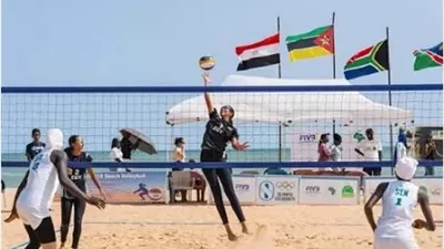 تفاصيل قرعة بطولة أفريقيا للكرة الطائرة الشاطئية للرجال والسيدات