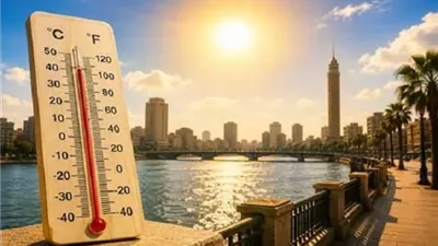 انخفاض طفيف بالحرارة غدًا.. والأرصاد تحذر من ارتفاع الرطوبة