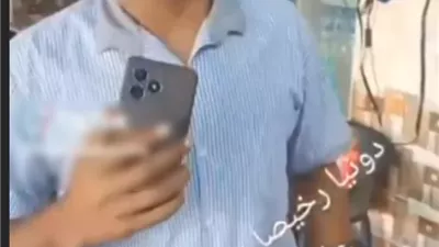 الداخلية تفك لغز فيديو التهديد بكرموز وتؤكد : المقطع قديم