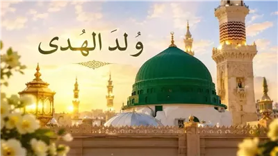 أوقاف الإسماعيلية تواصل الاحتفال بالمولد النبوي الشريف