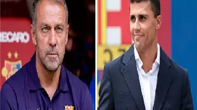 هانز فليك: رودري لدي رؤية واضحة وسيمنح التوازن والسيطرة للبارسا