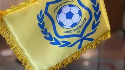 الإسماعيلي يحسم قراره بشأن الإنسحاب من دوري المحترفين