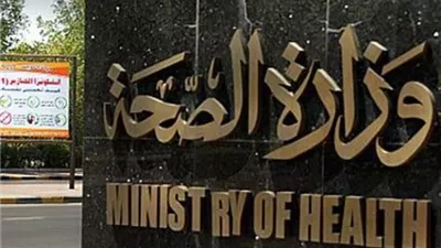 الصحة تغلق 13 مركزًا غير مرخص لعلاج الإدمان والطب النفسي بالبدرشين