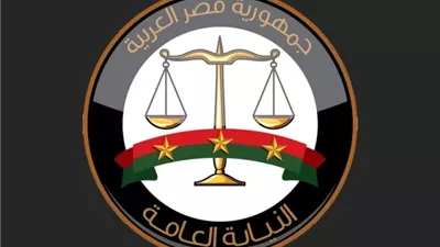 النيابة العامة تحيل متهمًا بقتل ابنته وثلاثة من أهلية مطلقته للمح