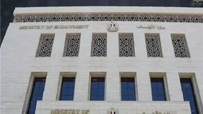 ٣٣٧٦ دورة تدريبية وتأهيلية..جهود الأوقاف لبناء القدرات منذ ٢٠١٤