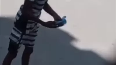 ضبط 