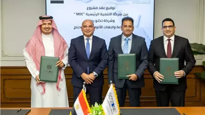 رئيس الاقتصاديةيشهد توقيع عقد تكنوبوند المصري السعودي لإنتاج الكلادينج