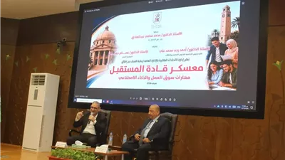 جامعة القاهرة تستضيف رئيس تحرير «الجمهورية» بمعسكر «قادة المستقبل