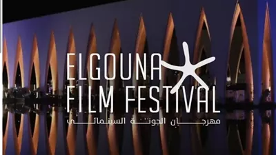 العائلة والهوية.. مهرجان الجونة يكشف عن أول 10 أفلام بدورته التاسعة