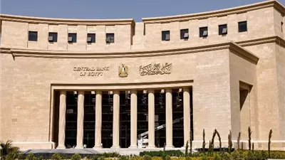 البنك المركزي يقرر الإبقاء على أسعار العائد الأساسية دون تغيير