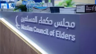 مجلس حكماء المسلمين يعزِّي إندونيسيا في ضحايا الزلزال