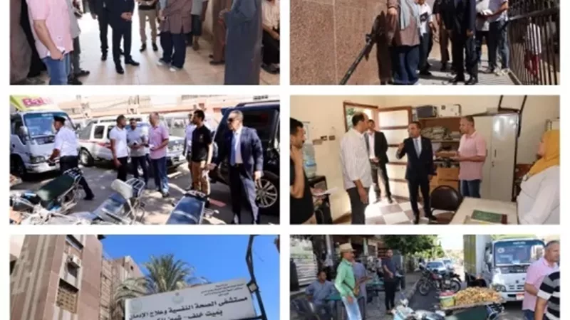 جولة محافظ المنوفية