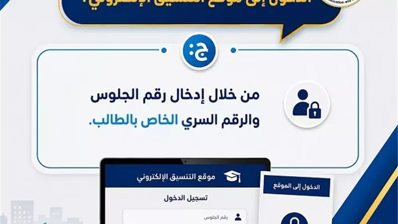 س و ج.. دليل إرشادي