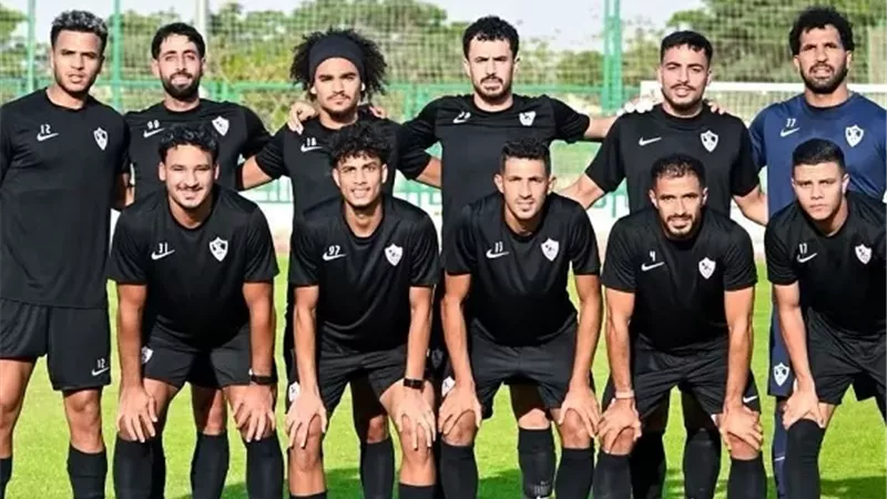 فريق الزمالك