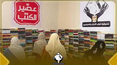 معرض التنسيقية للكتاب بسوهاج يواصل تقديم تجربة ثقافية مختلفة