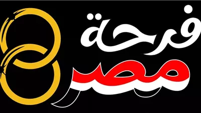كل ما تريد معرفته عن مبادرة 