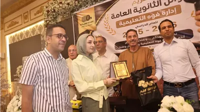 رجل الأعمال علي سالم يكرم أوائل الشهادات بإدارة فوه التعليمية للعام الرابع على التوالي.. ويؤكد دعم المتفوقين رسالة مستمرة