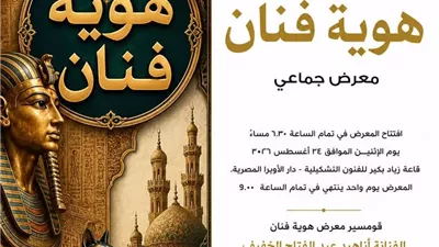 معرض 