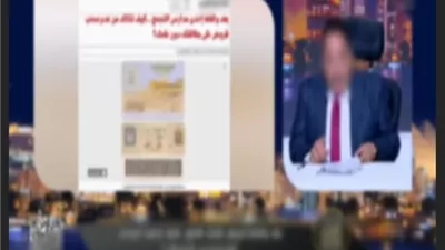 ضبط مالك مدرسة بالتجمع الأول حصل على قروض تعليمية باسمهم