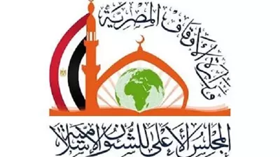 الأعلى للشئون الإسلامية يطلق