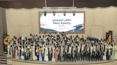 جامعة بنها تحتفل بتخريج دفعة جديدة من طلاب كلية الزراعة بمشتهر