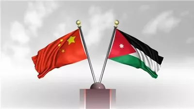 مباحثات أردنية صينية لتعزيز التعاون الاقتصادي والتجاري