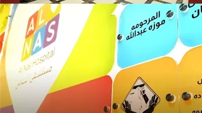 وفد تنسيقية شباب الأحزاب والسياسيين يزور مستشفى الناس