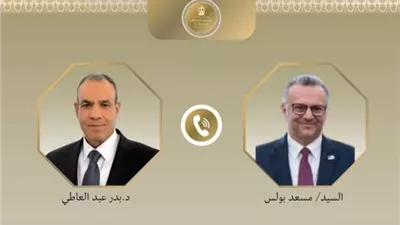 وزير الخارجية يبحث مع مستشار ترامب مستجدات الأوضاع الإقليمية