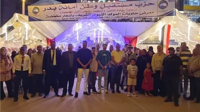 بتخفيضات تصل لـ50%.. مستقبل وطن بدر يفتتح معرض المولد النبوى.. فيديو
