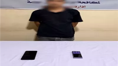 سقوط 