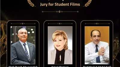 مهرجان الغردقة يكشف عن أفلام مسابقات دورته الرابعة ولجان تحكيمها