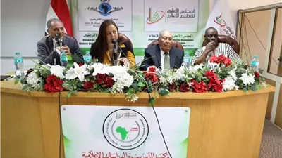 الأعلى للإعلام: انطلاق فعاليات الدورة التدريبية رقم 63 للصحفيين