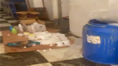 ضبط مصنع 