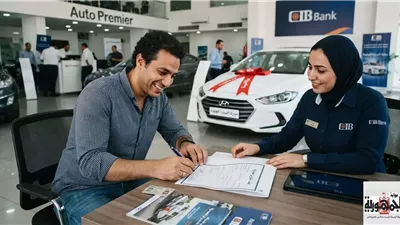 بيان مدى جواز شراء سيارة بالتقسيط من البنك