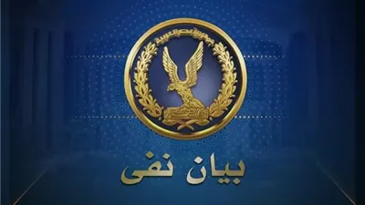 الداخلية تفند أكاذيب الإخوان: سجن العقرب تم هدمه