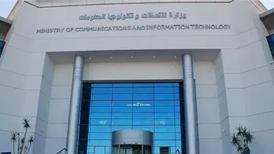 «الاتصالات» تطلق منظومة الهوية الرقمية والتحقق البيومتري إلكترونيًا