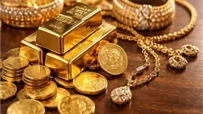 تراجع الذهب عالميًا بعد قمة 3 أشهر مع ترقب التضخم الأمريكي