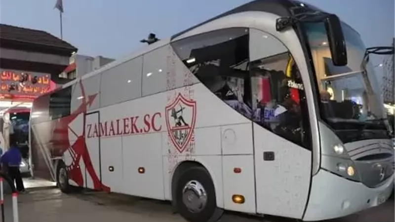 حافلة الزمالك