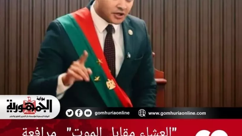 مرافعة للنيابة تهز