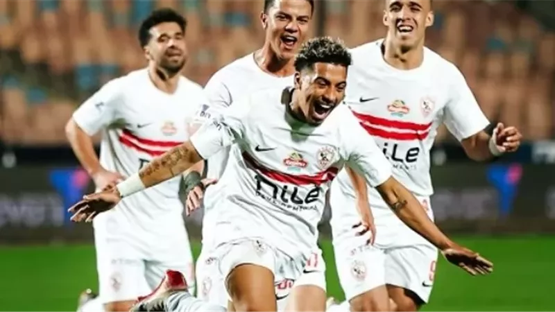 الزمالك