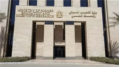 التعليم العالي تعلن نتائج مرحلة تقليل الاغتراب لتنسيق الجامعات 2026