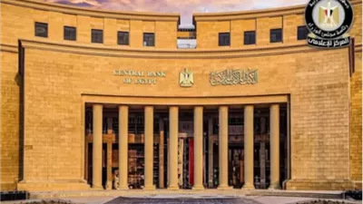 المركزي يحذر من مشاركة رموز التحقق الشخصية (OTP) تفادياً للاحتيال
