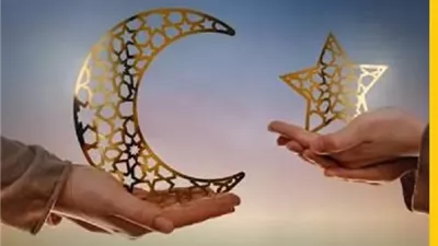 موعد رمضان 2027/1448 فلكيًا: كم يتبقى على الشهر الكريم